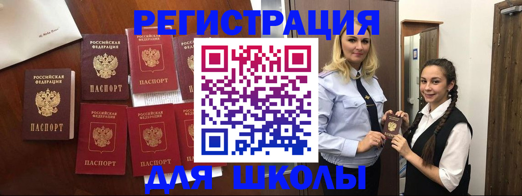 прописка для военкомата в Петушках