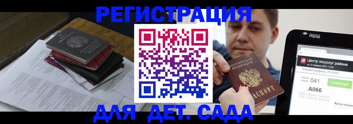 прописка от собственника в Петушках