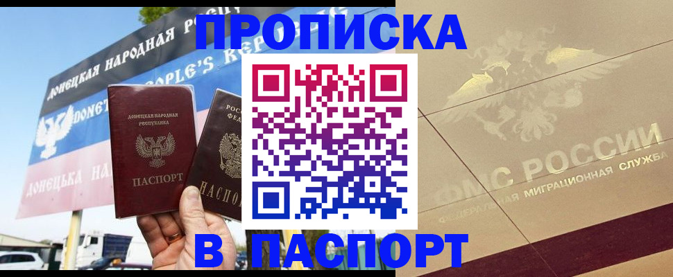 прописка поиск в Петушках