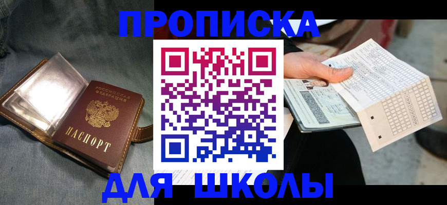 временная регистрация надежно в Петушках
