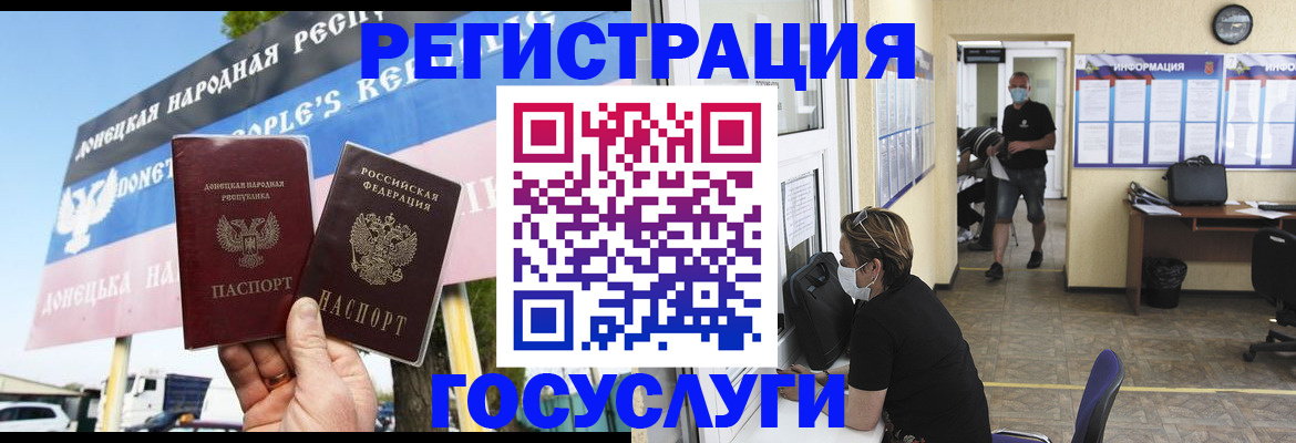 временная регистрация надежно в Петушках